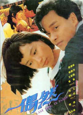 海贼王 红发歌姬