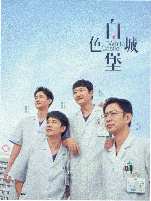 海贼王 联动 活动